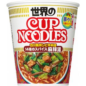 日清 カップヌードル 14種のスパイス麻辣湯 12個（4月中旬頃入荷予定）
