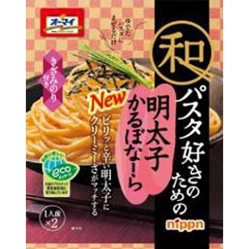 ニップン オーマイ 和パスタ好きのための明太子カルボナーラ 8入