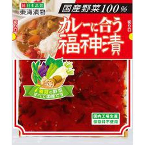 東海漬物 国産野菜100%カレーに合う福神漬 100g×10入