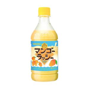 サンガリア とろけるおいしさ マンゴーラッシー 420ml×24本（4月中旬頃入荷予定）