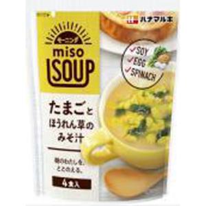 ハナマルキ たまごとほうれん草のみそ汁 4食×8入