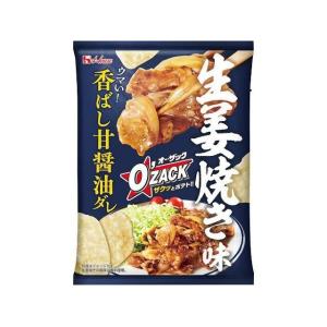 ハウス オー・ザック 生姜焼き味 55g×12袋（1月下旬頃入荷予定）