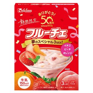 ハウス フルーチェ 夢のスペシャル3MIX 10個（1月中旬頃入荷予定）