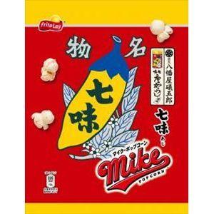 フリトレー マイクポップコーン 八幡屋礒五郎七味あじ 12入 最安値 価格比較 Yahoo ショッピング 口コミ 評判からも探せる