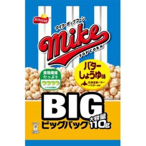 フリトレー マイクポップコーン バターしょうゆ味ビックパック 110g×12袋