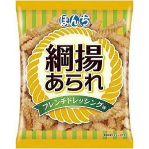 ぼんち 綱揚あられ ドレッシング 75g×20入