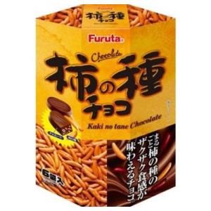 フルタ 柿の種チョコ 6袋×6個（11月上旬頃入荷予定）