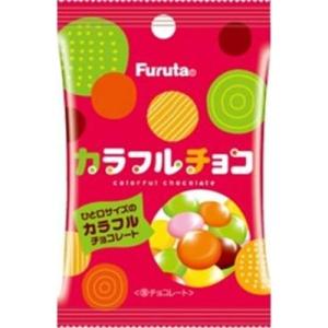 フルタ カラフルチョコ 30g×20袋