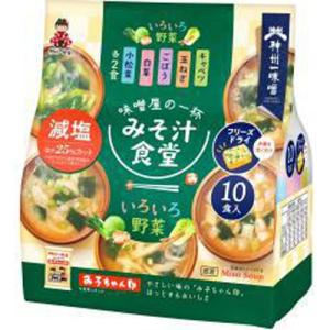 神州一 みそ汁食堂味噌屋の一杯野菜減塩 10食×6入