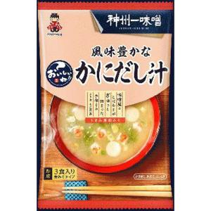 神州一味噌 風味豊かな かにだし汁 生みそタイプ 20食 : あーるある