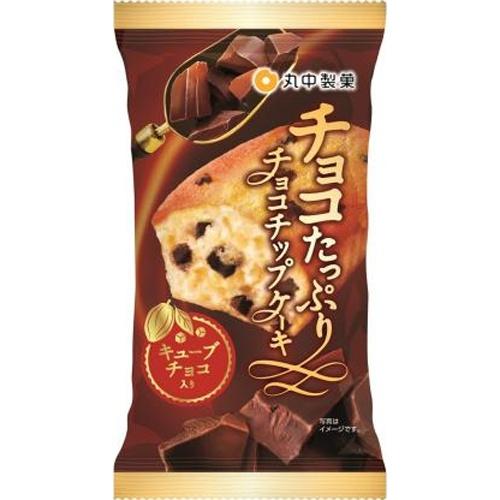 丸中製菓 チョコたっぷりチョコチップケーキ 8袋