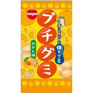 明治ガム プチグミみかん 16g×20個