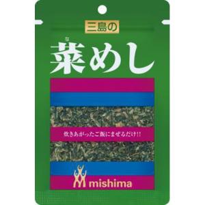 三島食品 菜めし 16g×10入｜ikkomon-marche