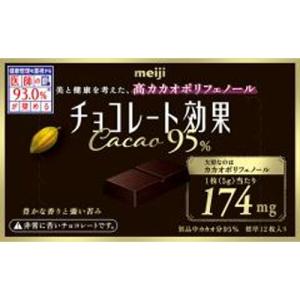 チョコレート効果 明治 カカオ95%BOX 60g×5個 : スナック菓子の