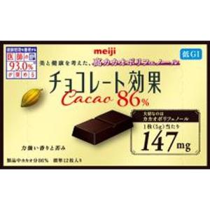 meiji 明治 チョコレート効果 カカオ 86% 42枚入11袋 明治（meiji） チョコレート効果カカオ86％ 26枚×6箱入 ※お届けまで一