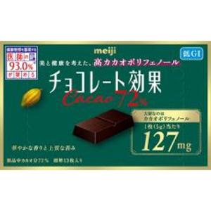 チョコレート効果 明治 カカオ72％（袋） 110g×20袋 : お菓子と食品の