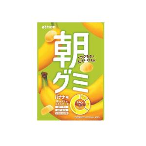 アトリオン 朝グミ バナナ味 50g×10袋（9月上旬頃入荷予定）