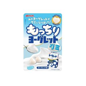 アトリオン もっちりヨーグレットグミ 54g×10袋（9月上旬頃入荷予定）