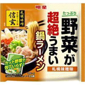 明星食品 野菜が超絶うまい鍋ラーメン 信玄札幌味噌味 12入