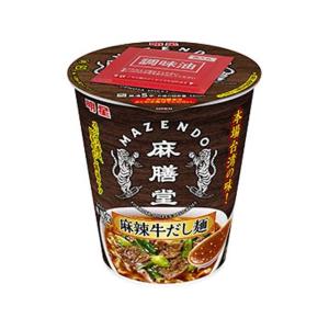 明星食品 麻膳堂監修 麻辣牛だし麺 12個（4月上旬頃入荷予定）