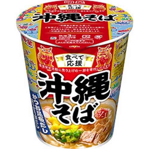 明星食品 食べて応援 沖縄そばタテ型 12個（5月中旬頃入荷予定）