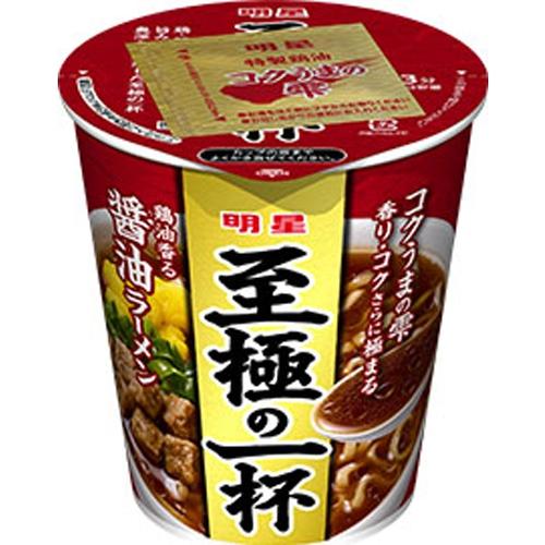 明星食品 至極の一杯 醤油ラーメン 12入