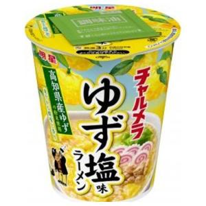 明星食品 チャルメラカップ ゆず塩味ラーメン 12個（11月上旬頃入荷予定）