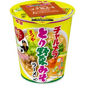 明星食品 チャルメラカップ とり野菜みそラーメン 12個（1月下旬頃入荷予定）