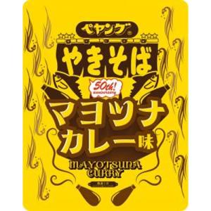 まるか食品 ペヤング マヨツナカレー味やきそば 18個