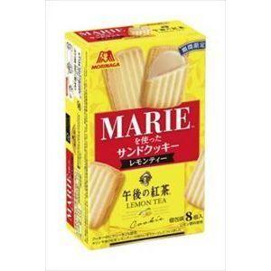 森永製菓 マリーサンドクッキー 午後の紅茶レモン 8個×5入（1月下旬頃入荷予定）