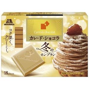 森永製菓 カレ・ド・ショコラ 冬のモンブラン 18枚×6個（1月中旬頃入荷予定）