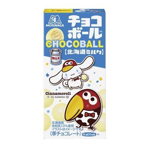 森永製菓 チョコボール 北海道ミルク 19g×20個（10月下旬頃入荷予定）