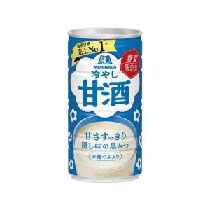 森永製菓 冷やし甘酒 190g×30本（3月上旬頃入荷予定）