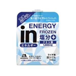 森永製菓 inゼリー エネルギーフローズン塩分プラス 150g×6個（4月下旬頃入荷予定）