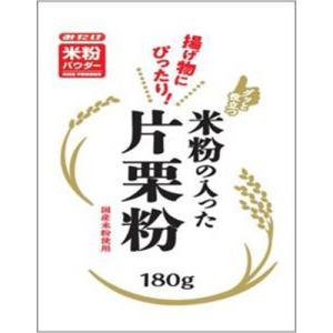 みたけ 米粉の入った片栗粉 180g×20袋