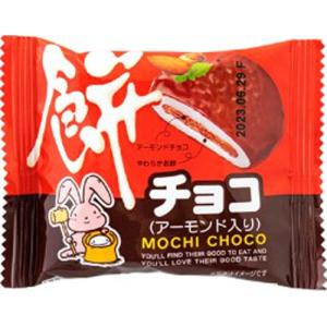 やおきん 餅チョコアーモンド 1個×20個