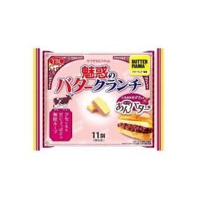 ヤマザキビスケット（YBC） 魅惑のバタークランチ あんバター味 11個 12袋（11月下旬頃入荷予定）