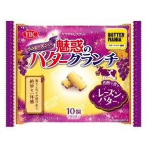 ヤマザキビスケット（YBC） 魅惑のバタークランチ レーズンバター 10個×12袋（1月下旬頃入荷予定）