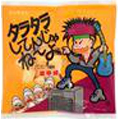 よっちゃん タラタラしてんじゃね?よ 20入