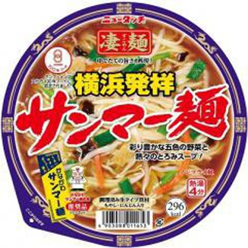 ヤマダイ 凄麺 横浜発祥サンマー麺 12入 ニュータッチ