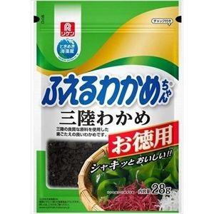 理研ビタミン ふえるわかめちゃん三陸 お徳用 28g×5入