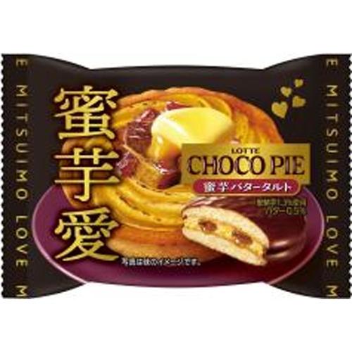 ロッテ チョコパイ 蜜芋バタータルト個売り 1個×6個