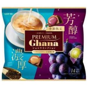 ロッテ プレミアムガーナ ショコラセレクション 113g×12個（10月下旬頃入荷予定）