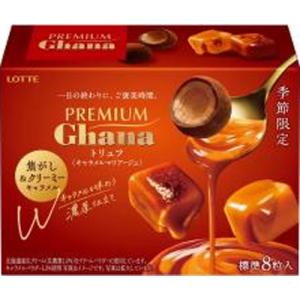ガーナ ロッテ プレミアムガーナ トリュフ キャラメル