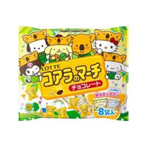 ロッテ コアラのマーチ サンリオキャラ 8袋×14袋