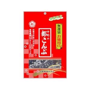 中野 都こんぶ【期間限定】 45g×20袋（4月中旬頃入荷予定）