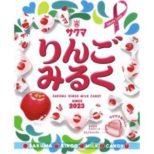 サクマ製菓 静岡限定 みかんみるく サクマ キャンディー サクサク
