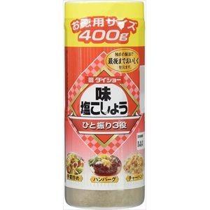 ダイショー 味塩こしょう お徳用 400g×3入