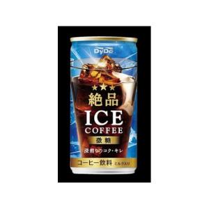ダイドー 絶品アイスコーヒー 微糖 185g×30本（3月上旬頃入荷予定）