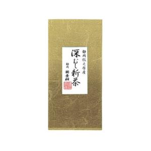 葉桐 深むし新茶 80g（5月上旬頃入荷予定）